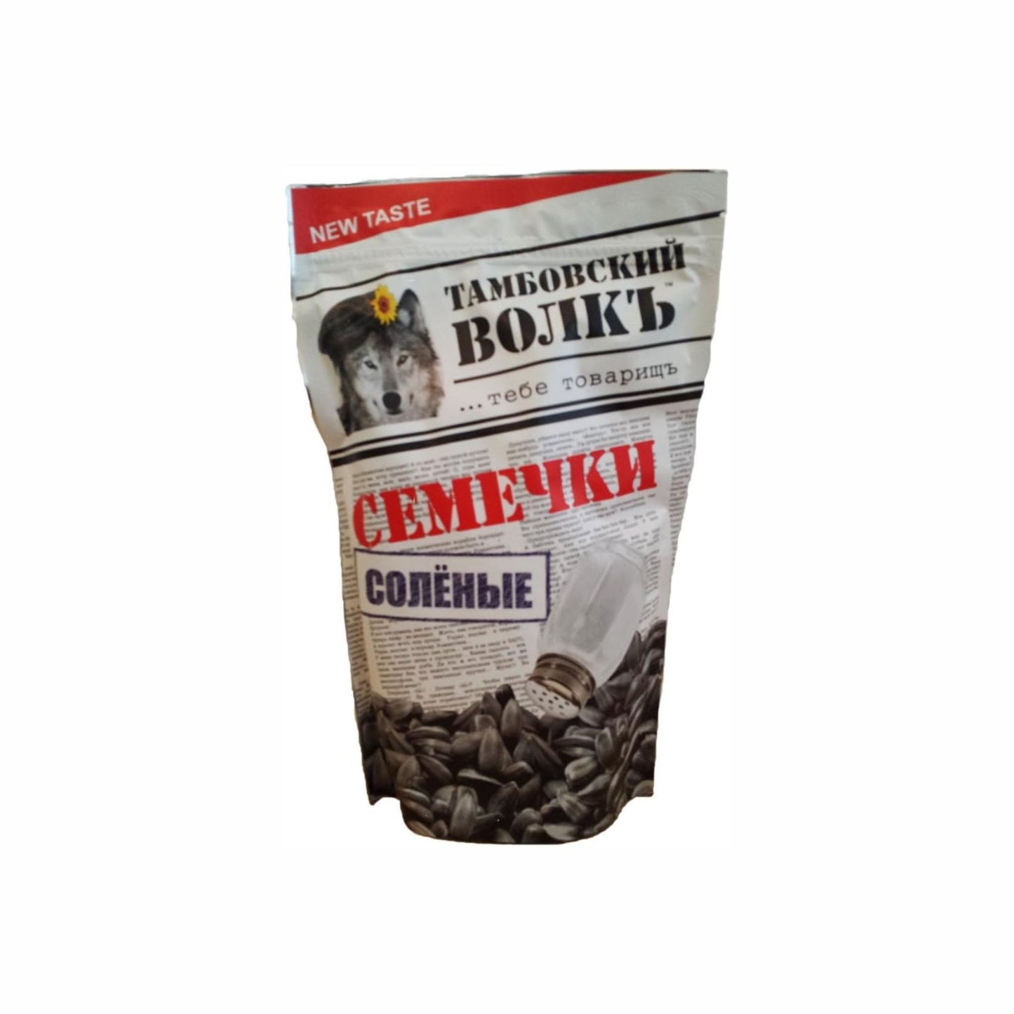 Tambov Wolf Roasted Salted Black Sunflower Seeds 230grams